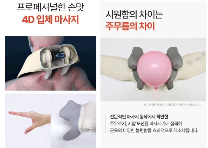 스파알 포터블 목 어깨 마사지기 후기