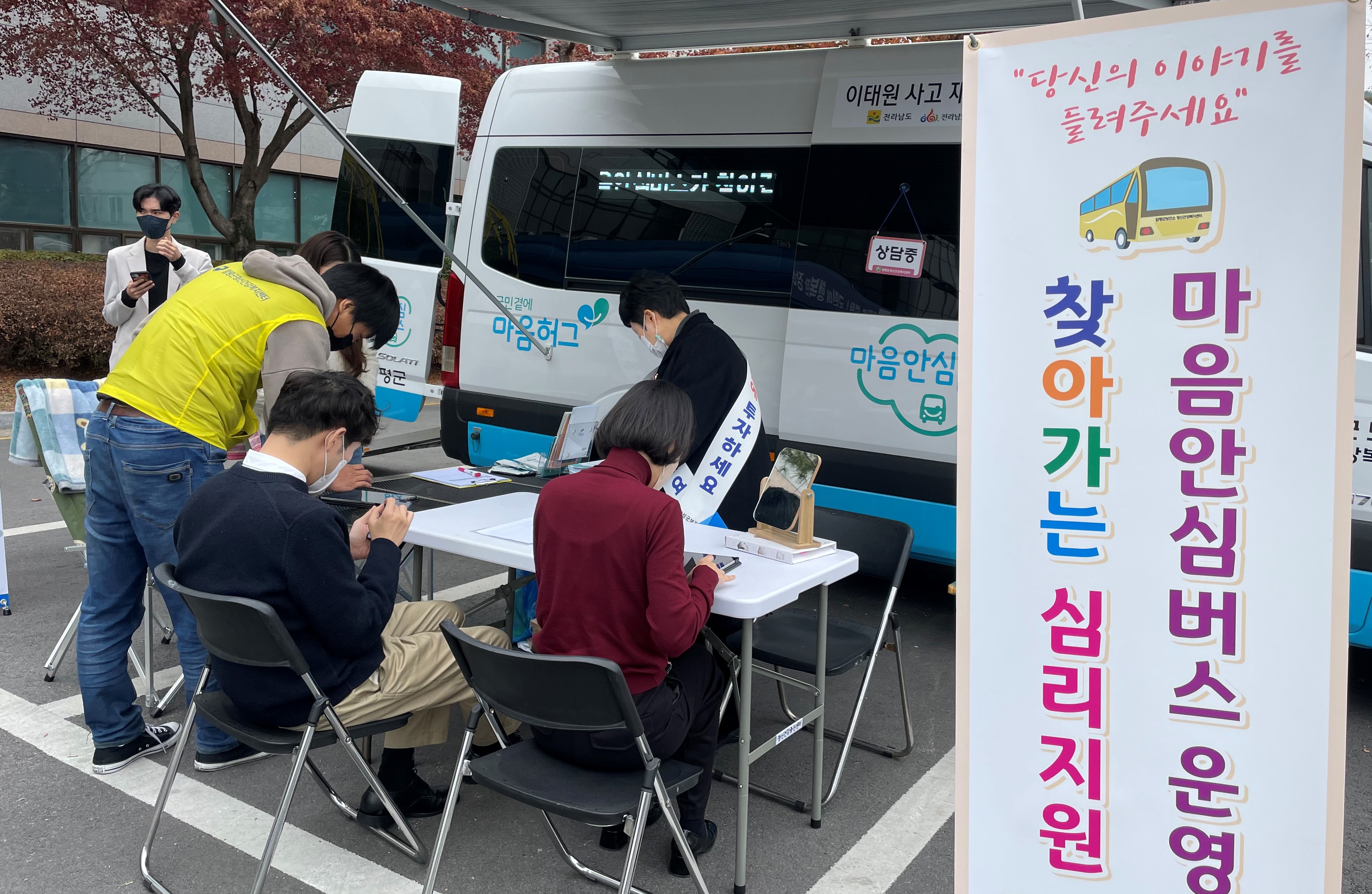 쉼건강관리 이미지