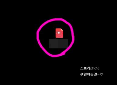 PDF-파일-암호-설정