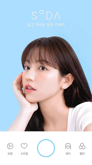 핸드폰 얼굴 보정 어플 추천 앱-16 핸드폰 얼굴 보정 어플 추천 앱-16