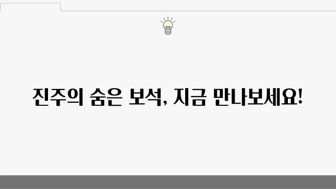 진주 남강 유등축제