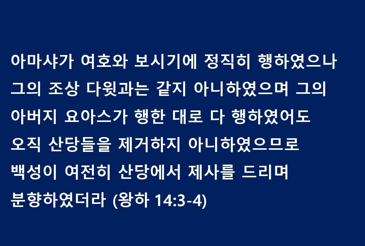 산당 이미지