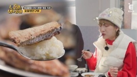 숯불생선구이