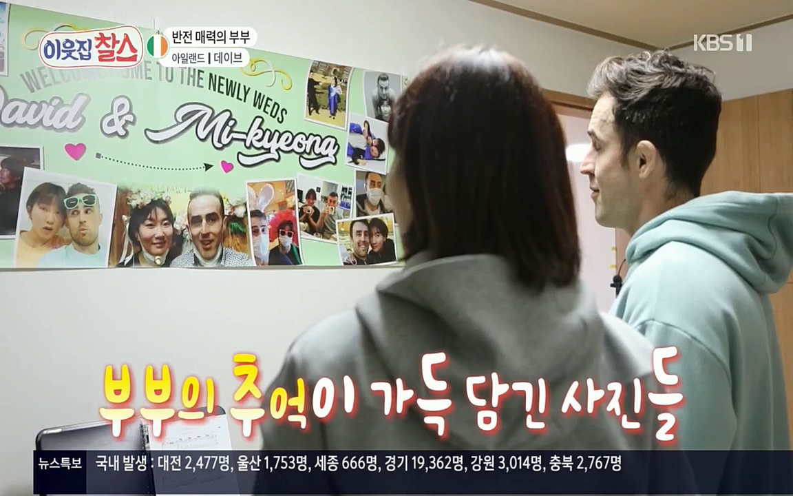 이웃집 찰스.E335.220427p.H264-F1RST.mp4_20220427_193632.669.jpg