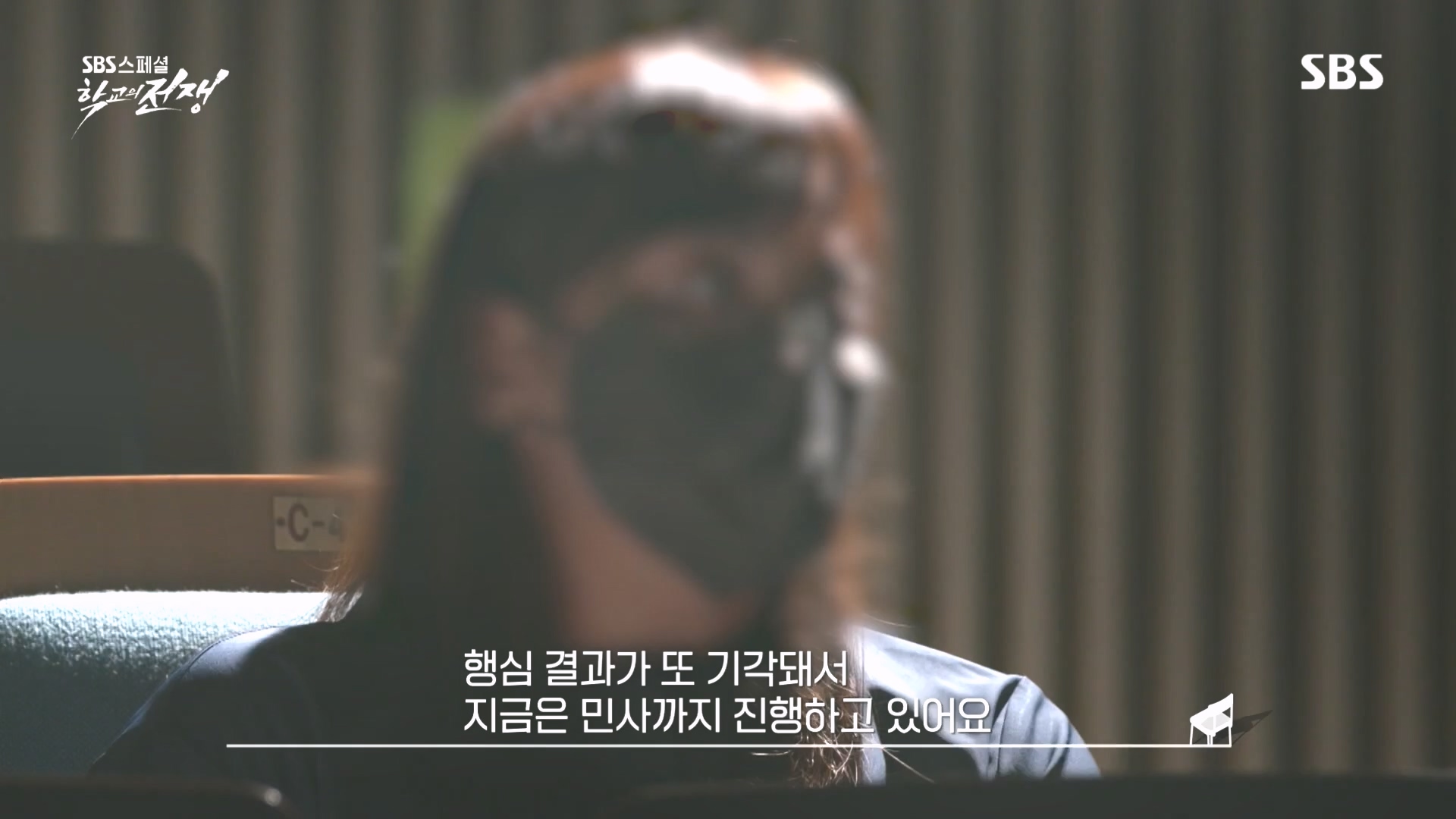 SBS 스페셜.E656.231022p.H264-F1RST.mp4_20231024_201501.893.jpg