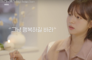  '몰표女' 김지영, 한겨례 선택 '반전' 이슈