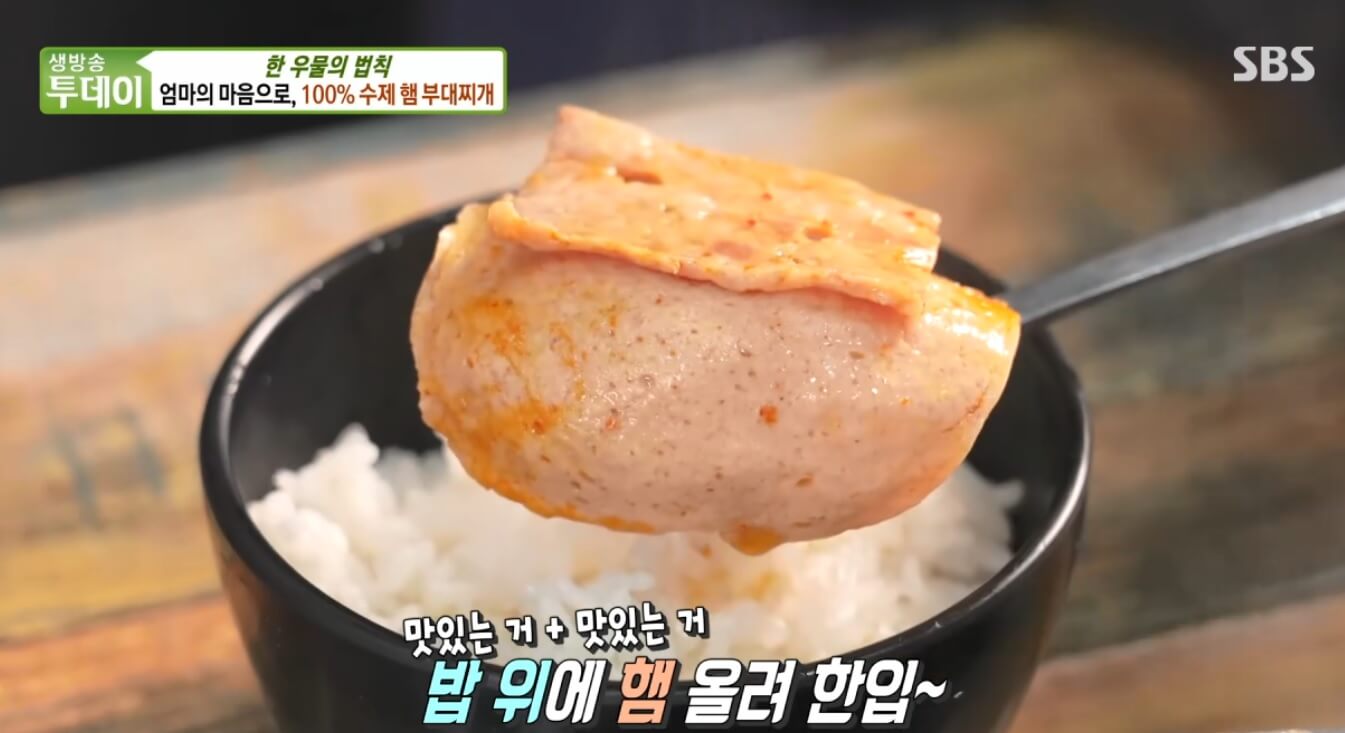 생방송투데이 한우물의 법칙 충북 증평 100% 수제 햄 부대찌개 맛집 송쌤수제햄부대찌개 