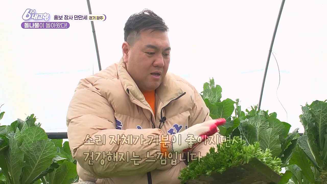 6시 내고향.E7753.230315p-NEXT.mp4_20230315_180932.774.jpg