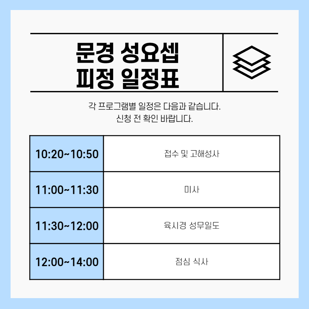 납청방짜유기촌 이미지