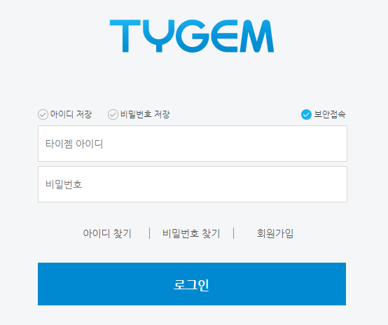 타이젬바둑-사이트-로그인