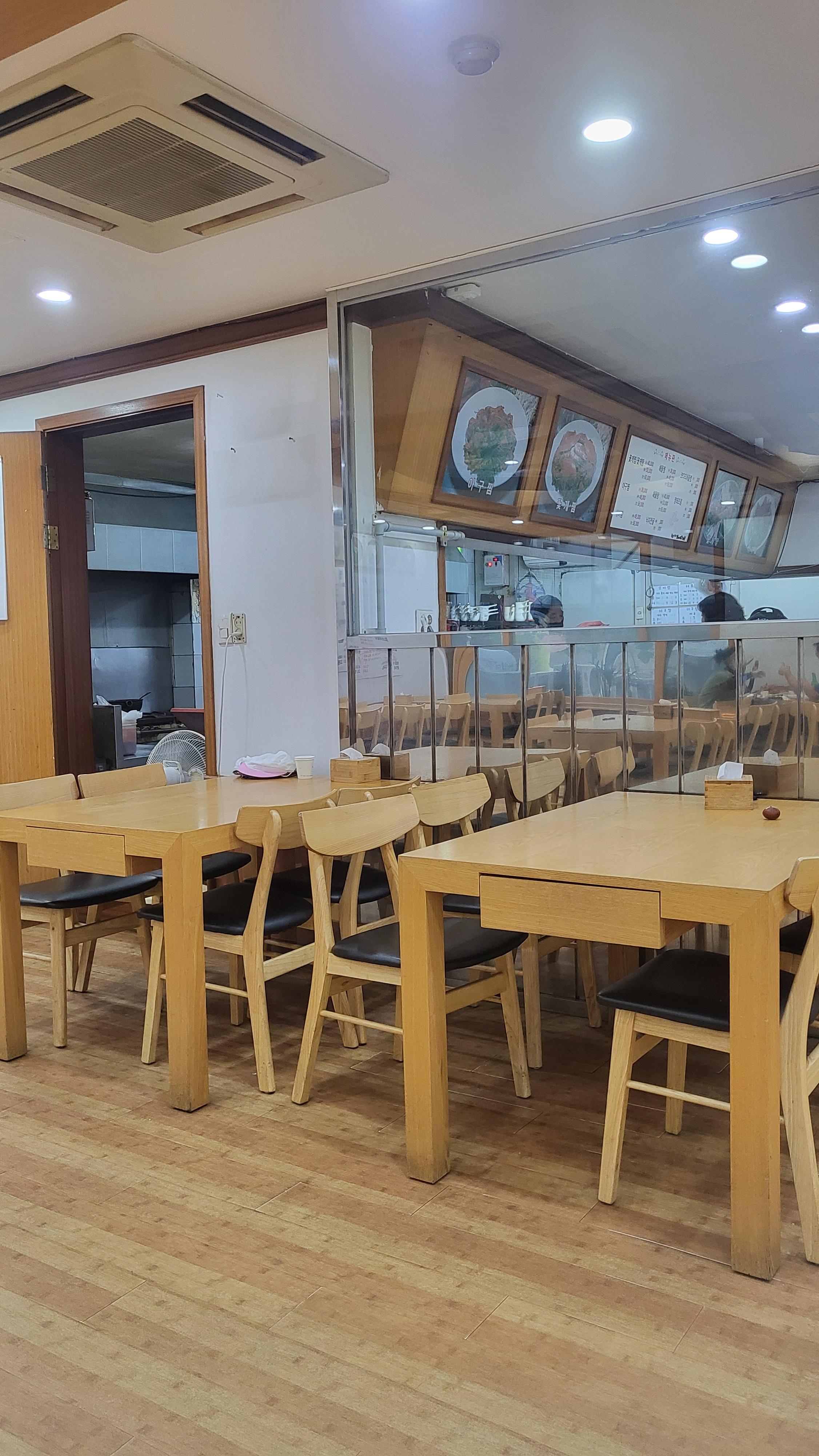 털보꽃게아구 부천본점 사진 6