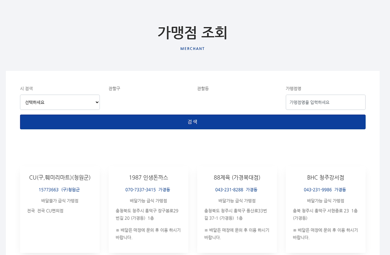 꿈자람카드