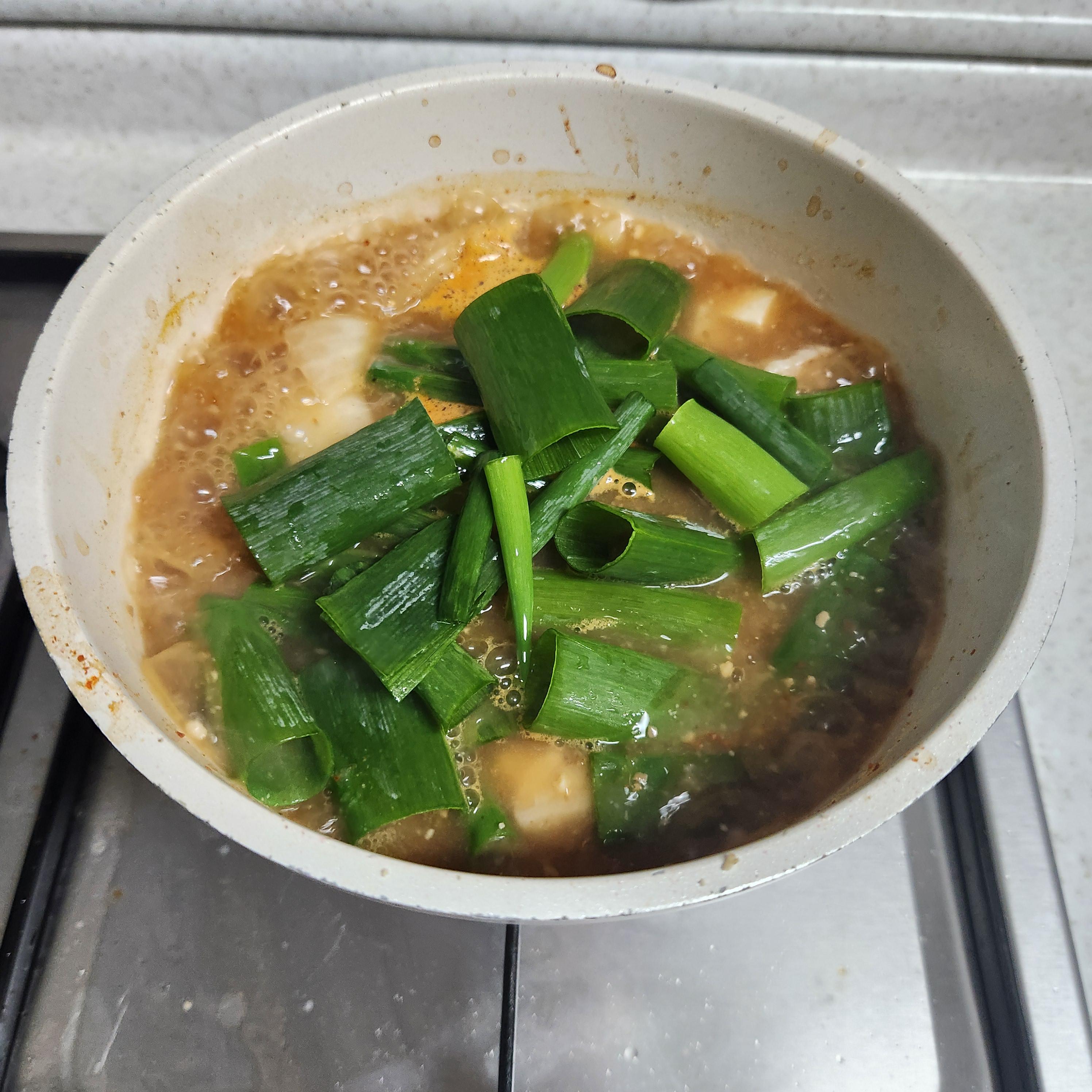 찌개에 대파 넣기