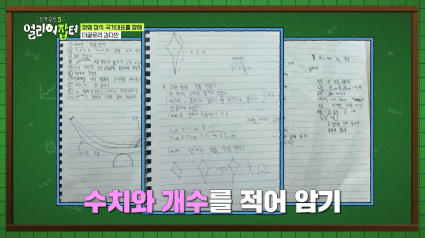 방송 보고 처음 안 화훼장식 국가대표 jpg | 인스티즈
