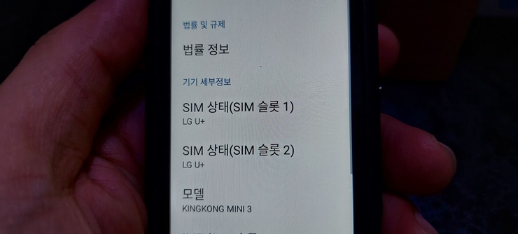 심 슬롯 1&#44;2 설정에서 인식 여부