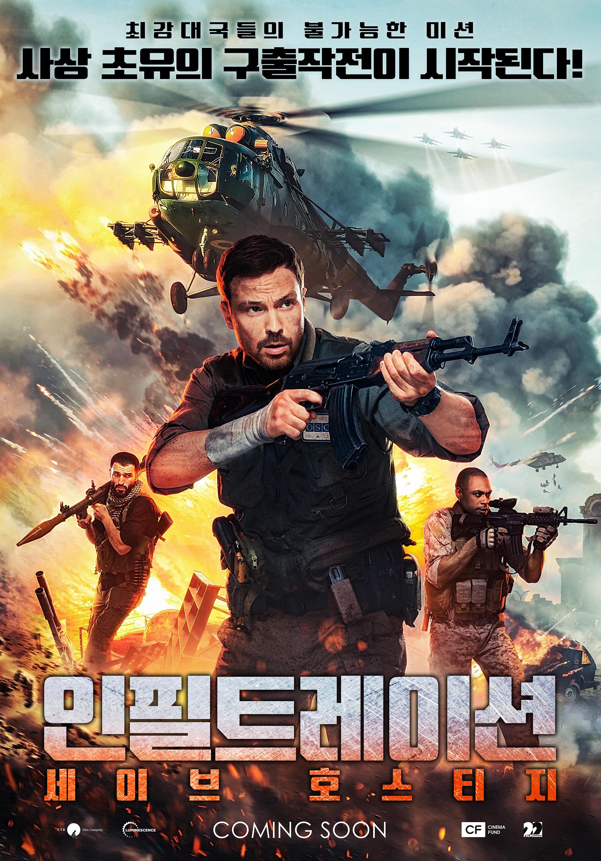  문다무비