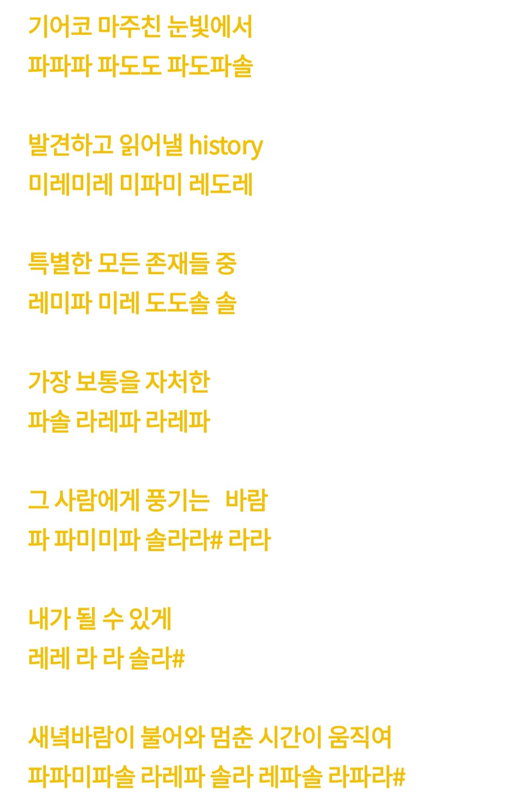 새녘 이미지