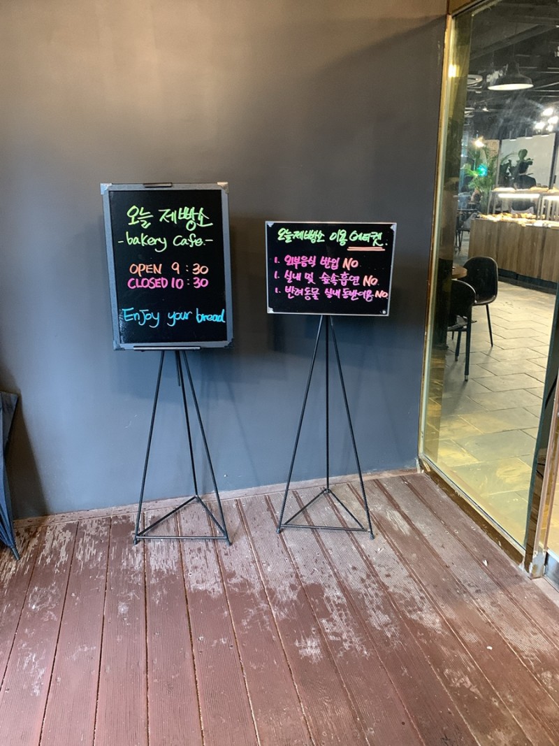 베이커리오늘 이미지