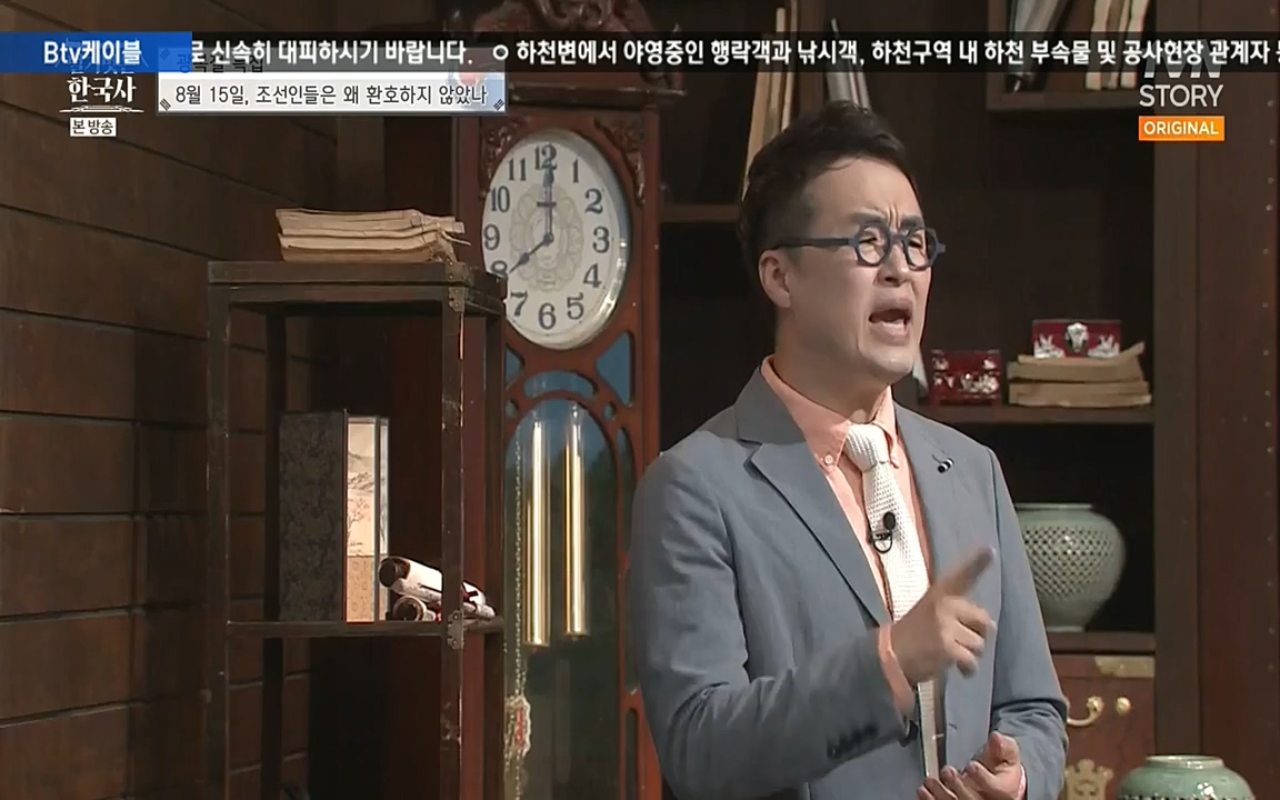 벌거벗은 한국사.E16.220811p-NEXT.mp4_20220811_211745.918.jpg