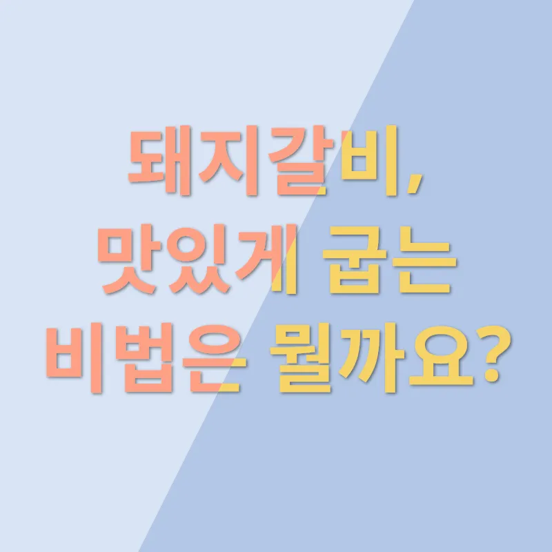 황금레시피_3