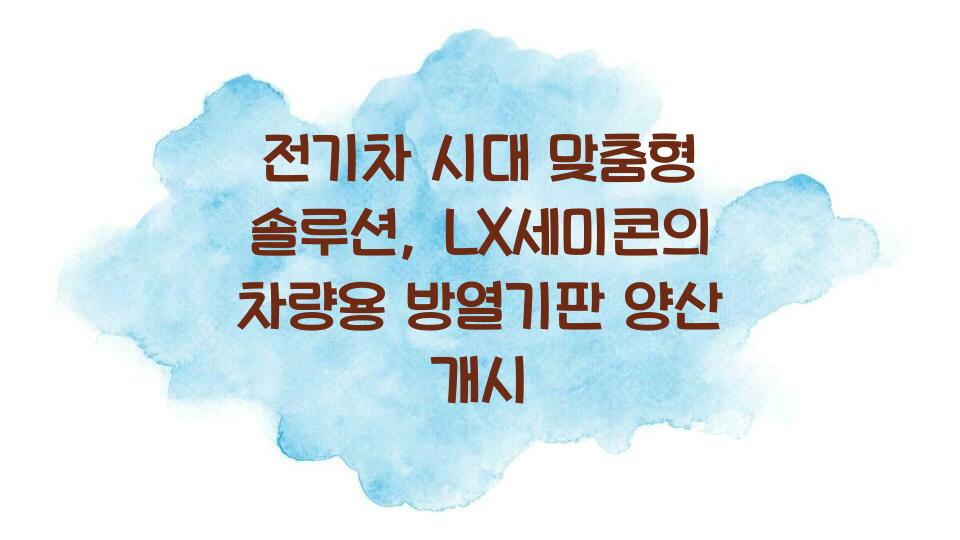 차량어닝