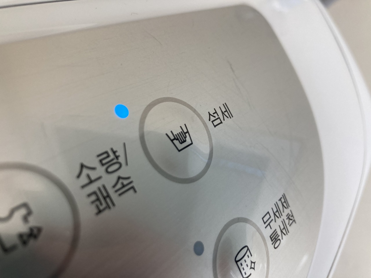 모드니세탁 이미지