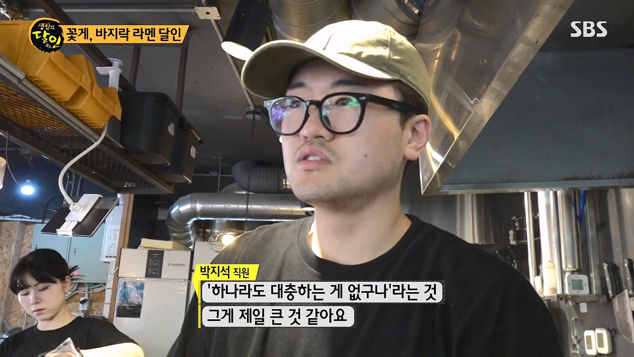 생활의 달인.E941.240625p-NEXT.mp4_20240625_211149.328.jpg