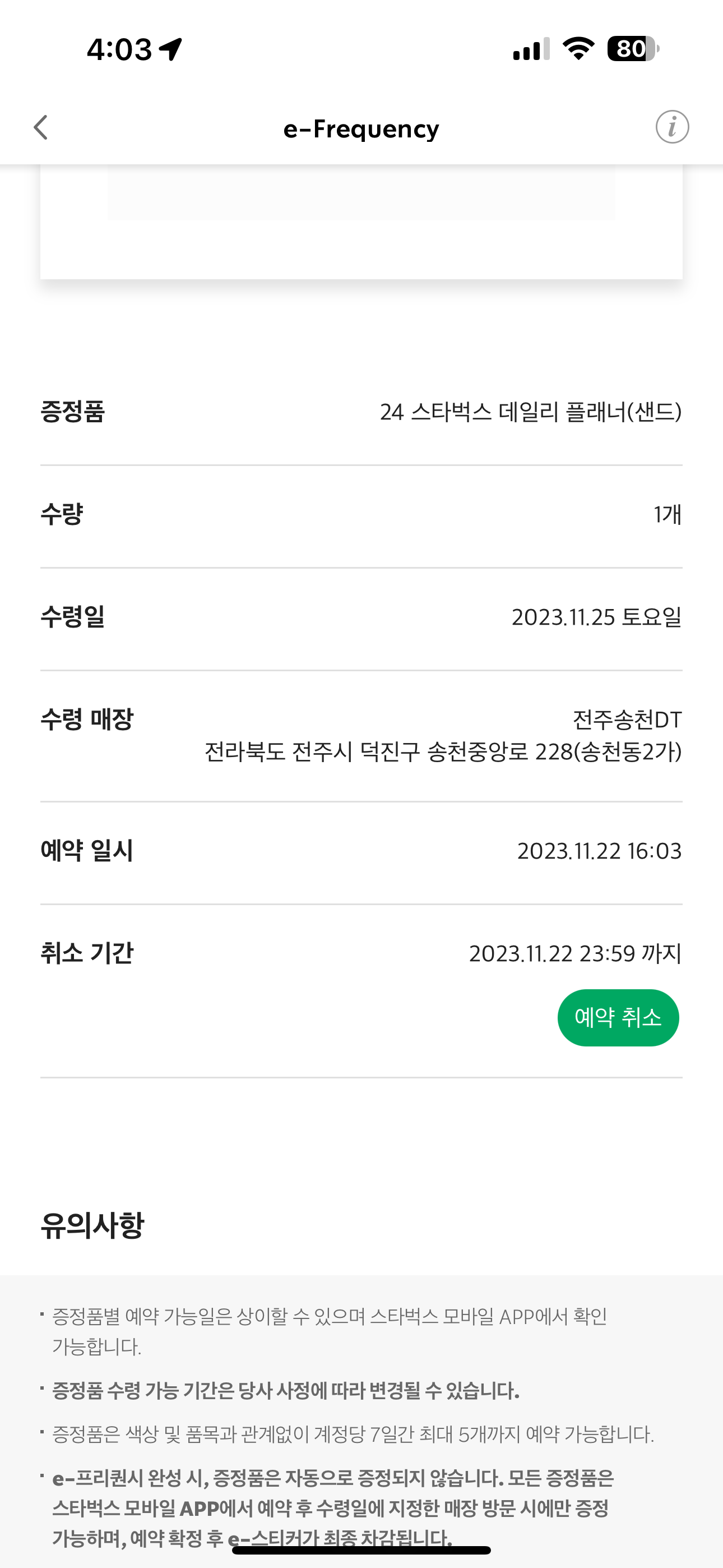 alt 태그