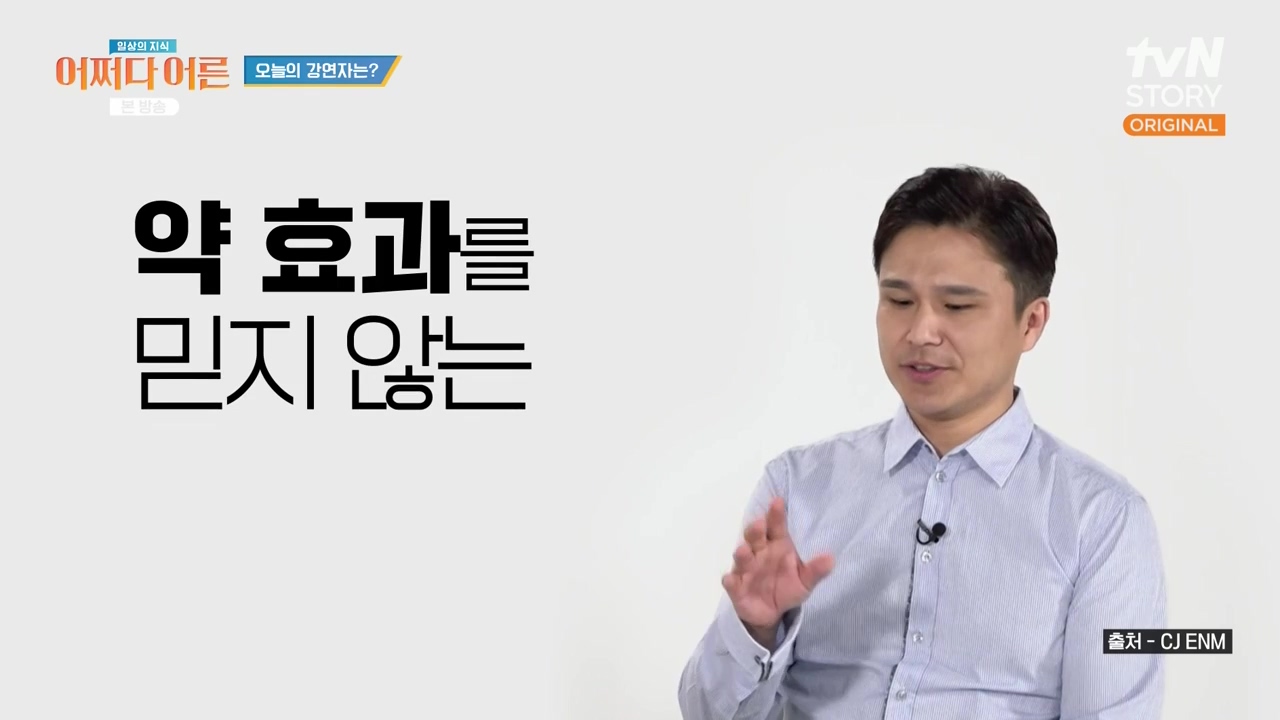 어쩌다 어른.E52.240417p-NEXT.mp4_20240417_194920.415.jpg