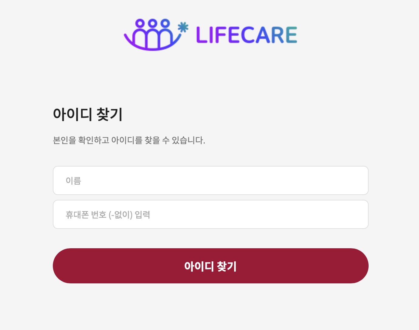 한국전력 라이프케이 복지몰 (https://kepco.lglifecare.com)