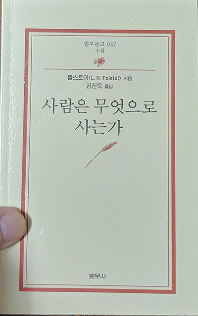 범우 이미지