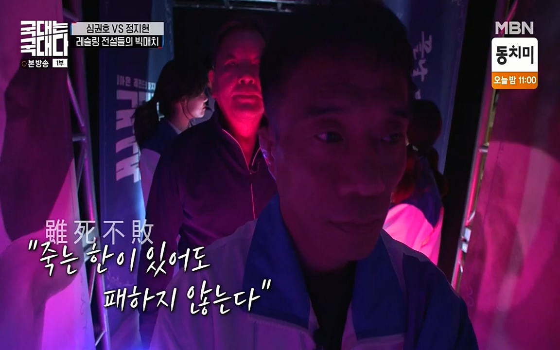 국대는 국대다.E10.220515p-NEXT.mp4_20220516_183601.153.jpg