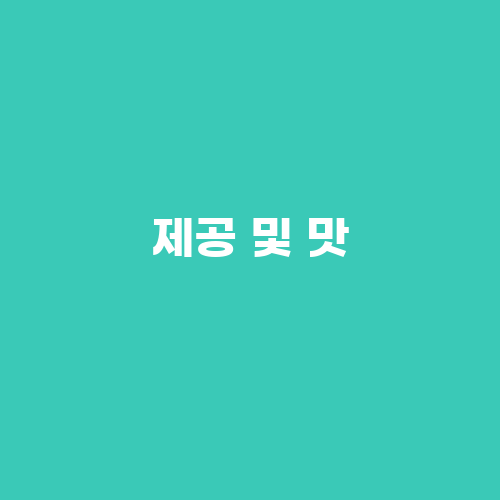 1대꼬꼬오리주물럭 이미지