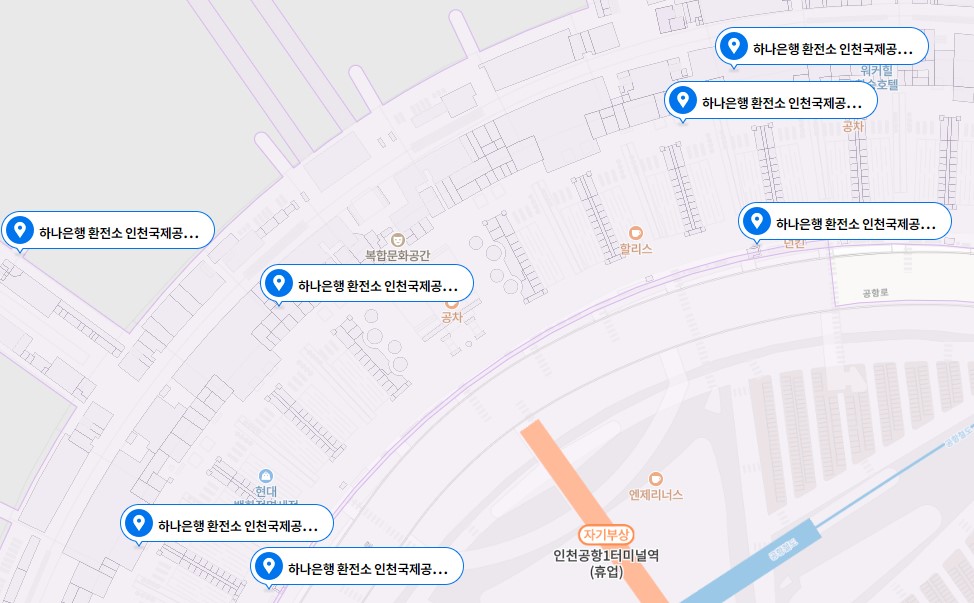 하나은행 인천공항 지점 위치