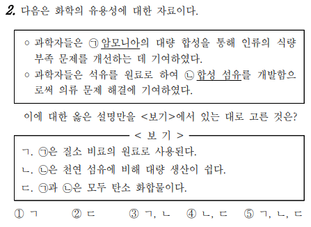 3월 모의고사