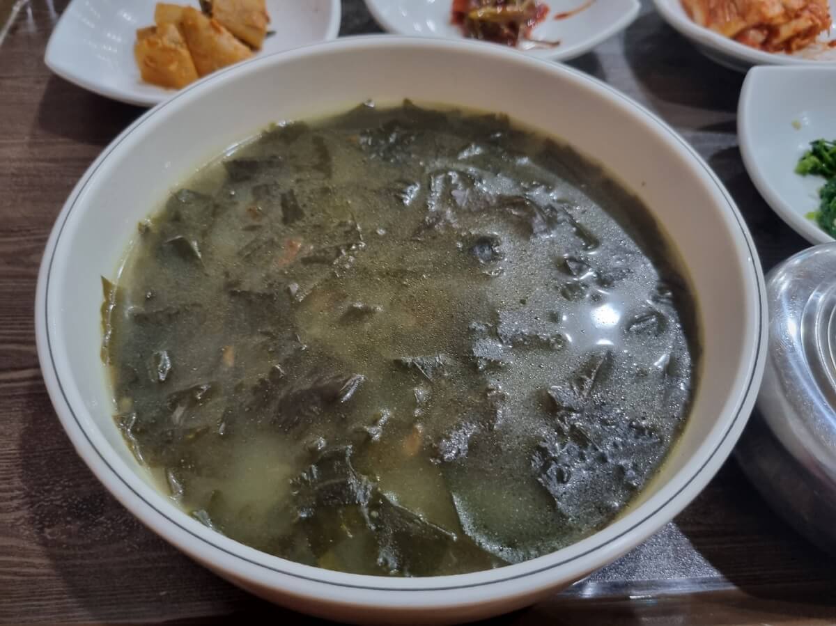 미역국 유래2