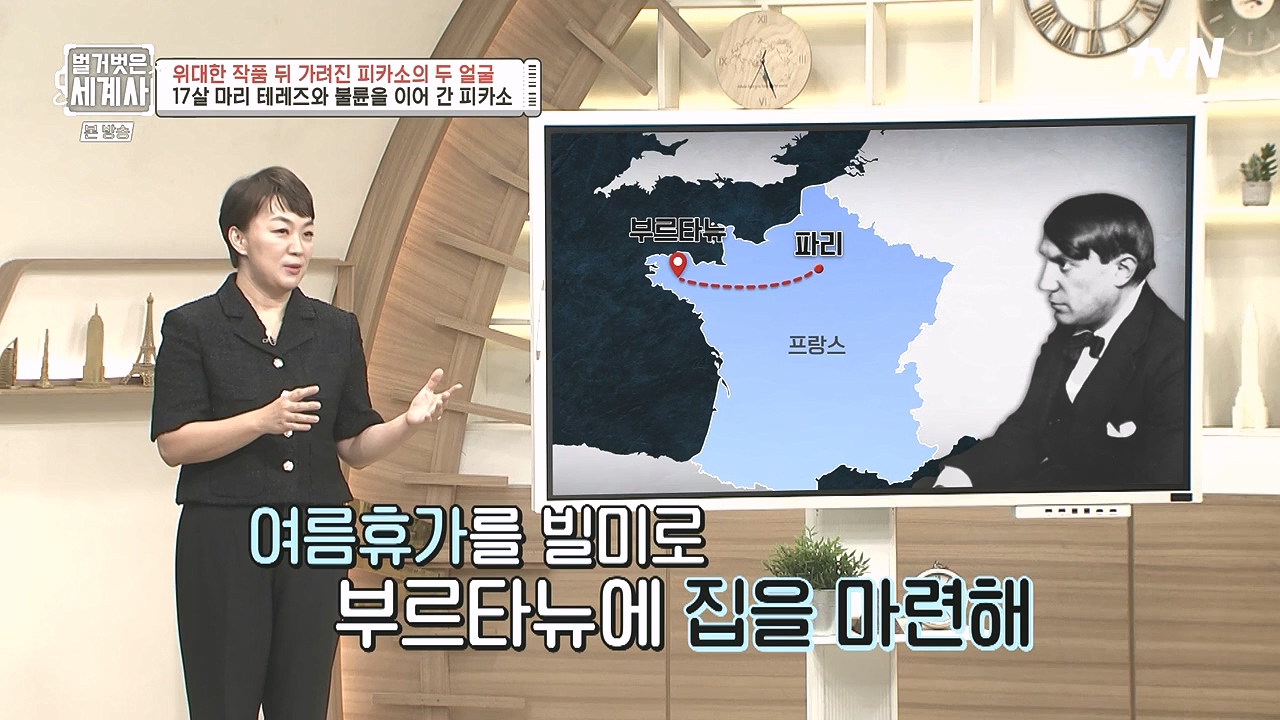 벌거벗은 세계사.E117.230920p-NEXT.mp4_20240414_174820.734.jpg