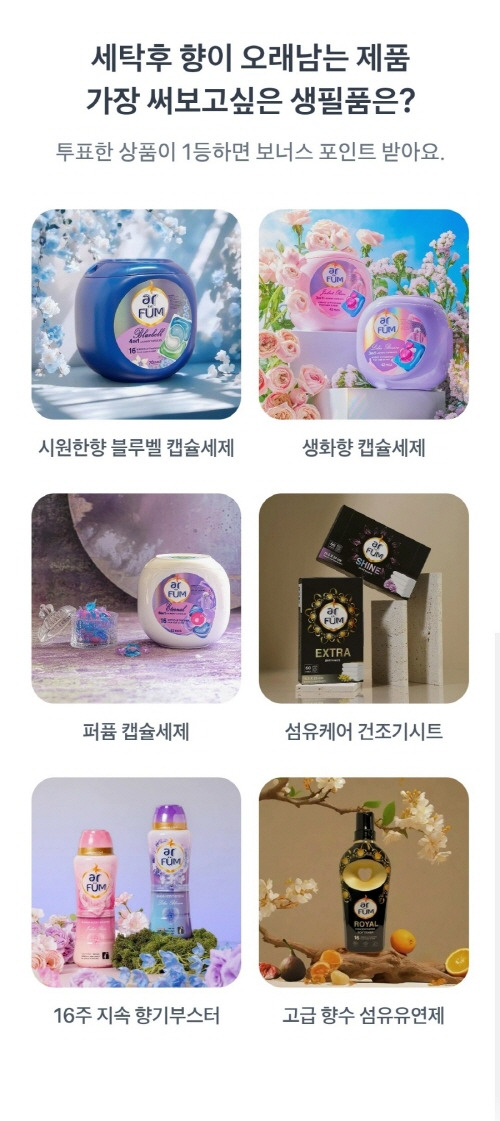 행운세탁 이미지