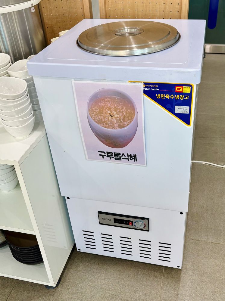 직지한식뷔페 이미지