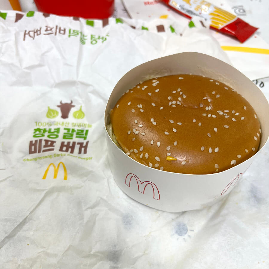 갈릭버거-포장지