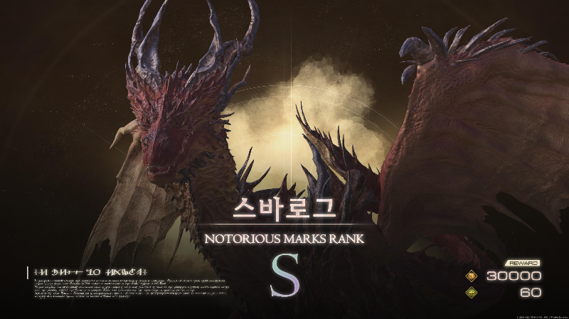 스바로그