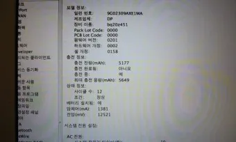 윈도우11 최소사양 체크방법_29