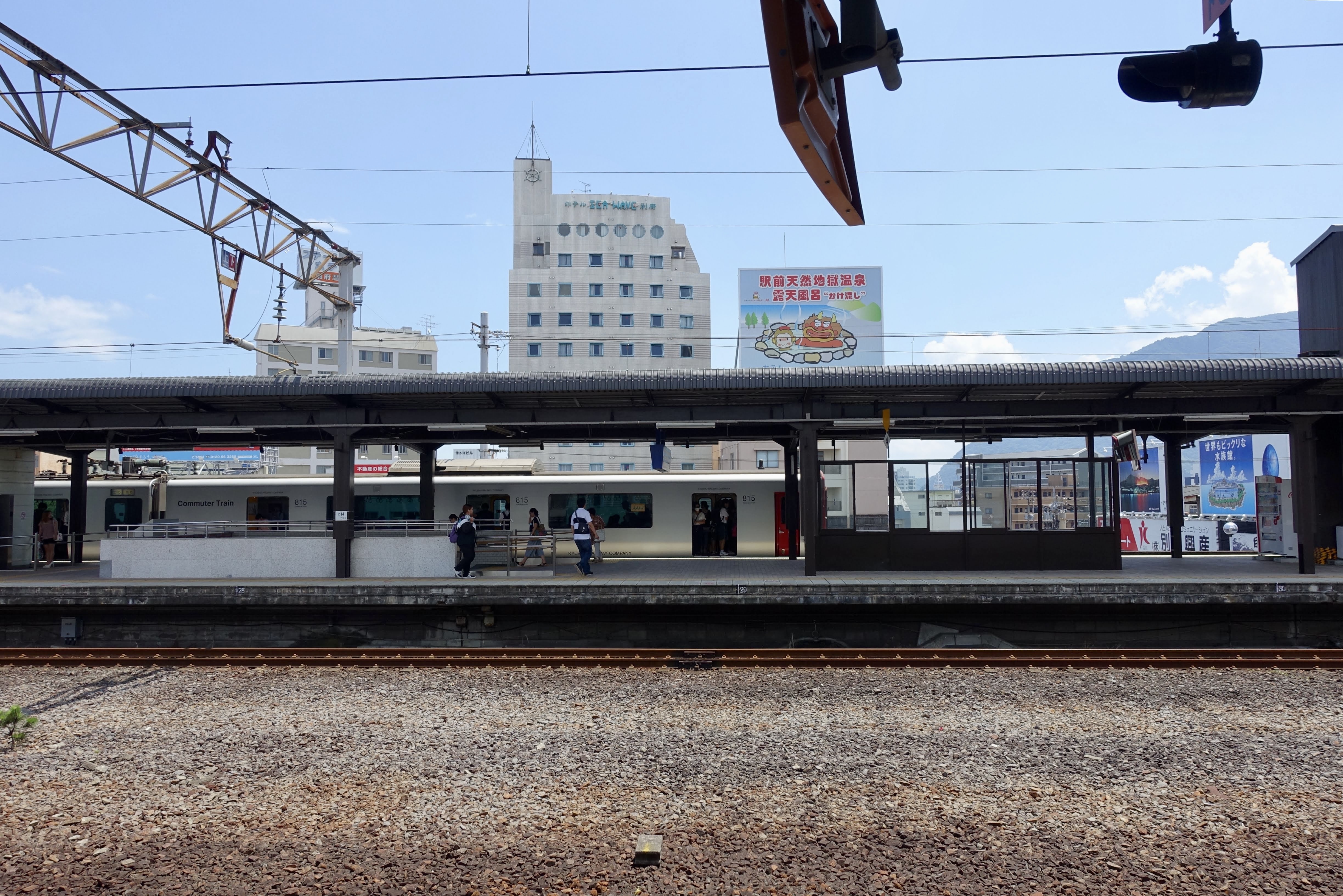 벳부 기차
