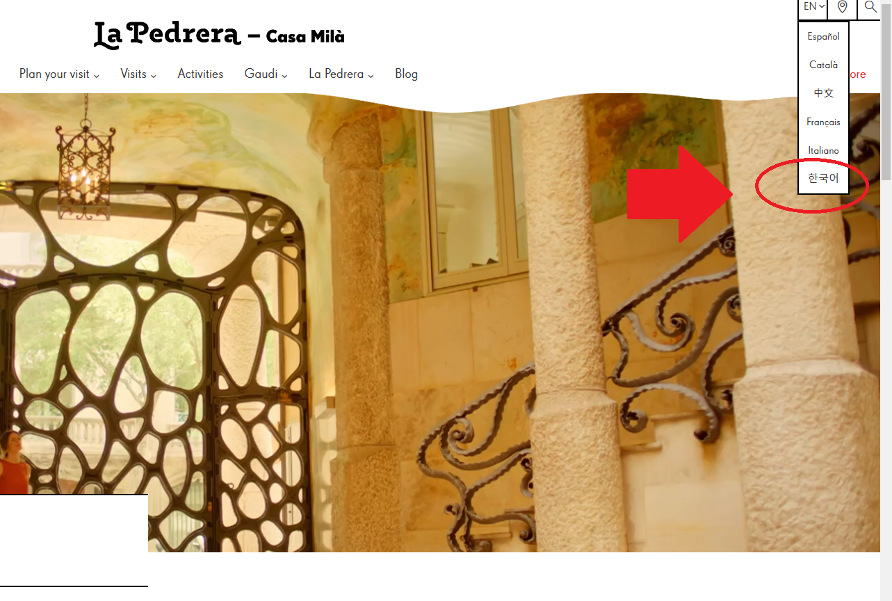 가우디의 집 카사 밀라(Casa 2