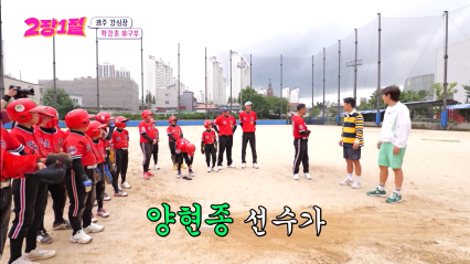 요즘 초등학생이 사람 볼 때 제일 중요하게 생각하는 거 | 인스티즈