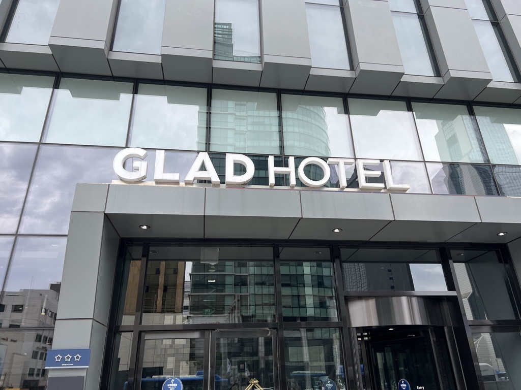 글래드 강남 코엑스 센터 - 강남 호텔 추천 후기