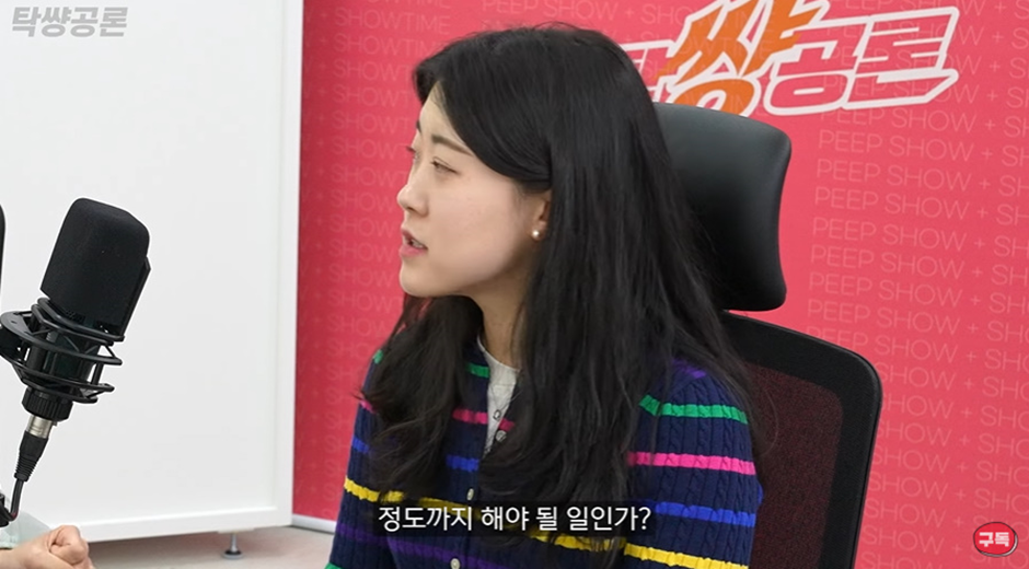 여성인권이 향상 되가면서 점차 사라져 간다는 직업들 | 인스티즈
