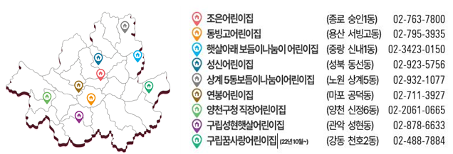 365 열린 어린이집 현황