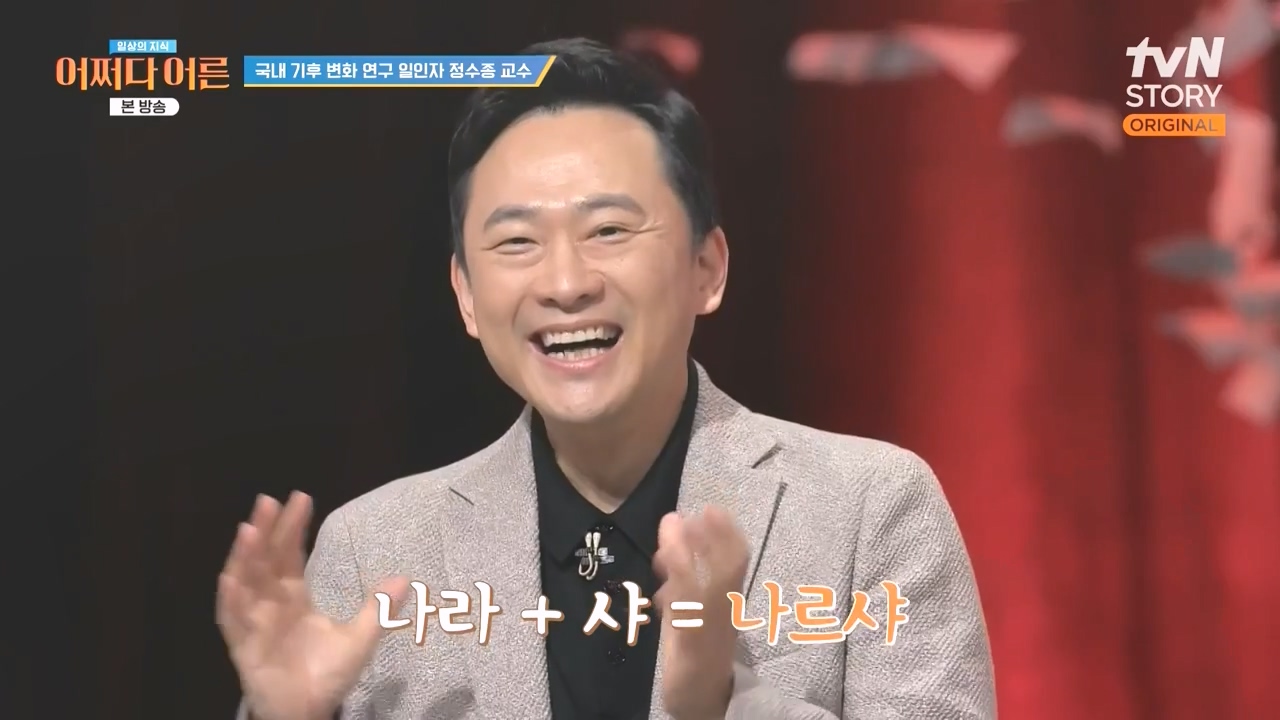 어쩌다 어른.E55.240508p-NEXT.mp4_20240508_202436.889.jpg