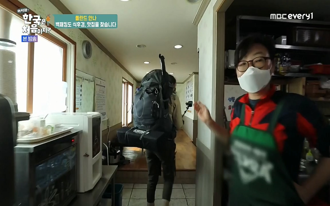 어서와 한국은 처음이지 시즌2.E210.220513p-NEXT.mp4_20220513_200042.933.jpg